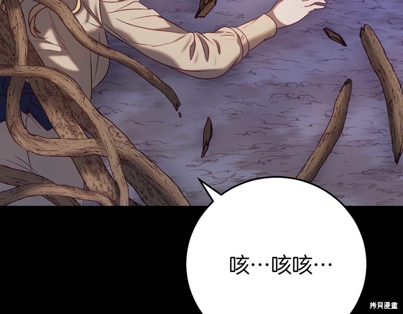 第29话163
