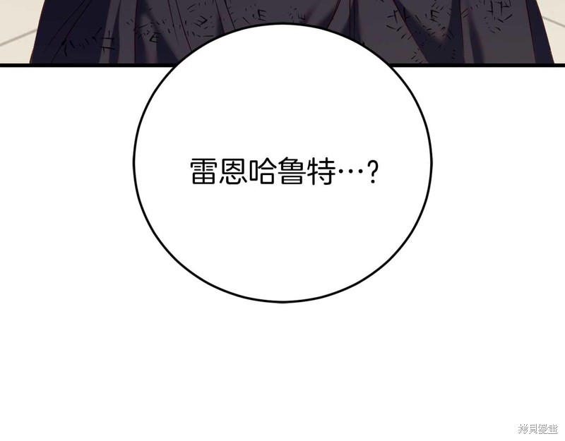 第26话169