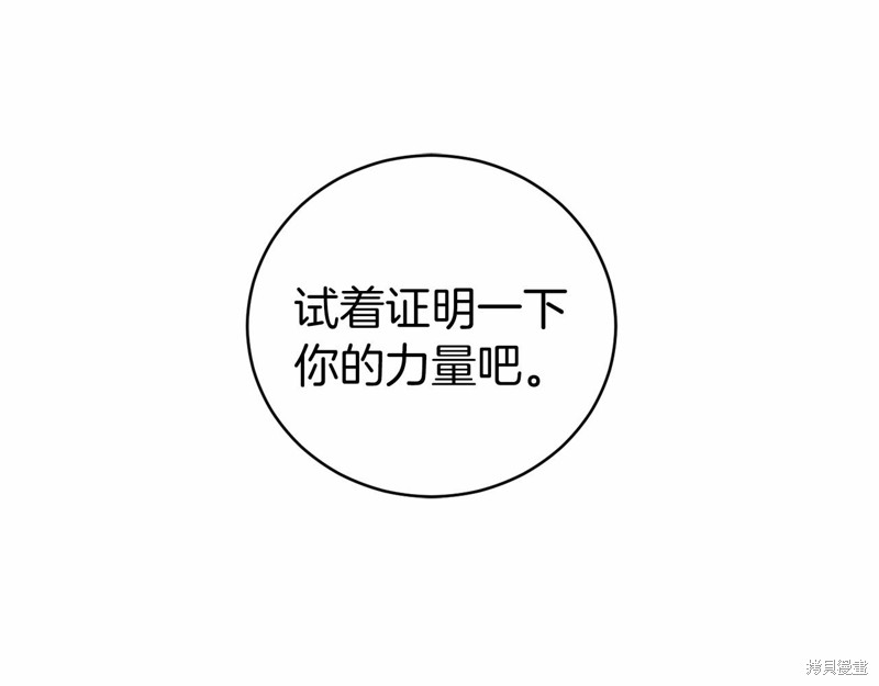 第16话188