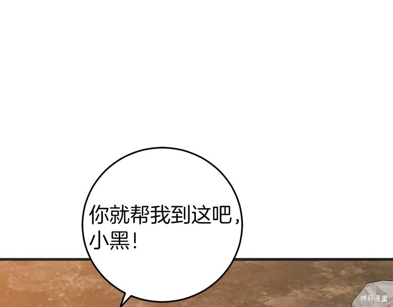 第27话139