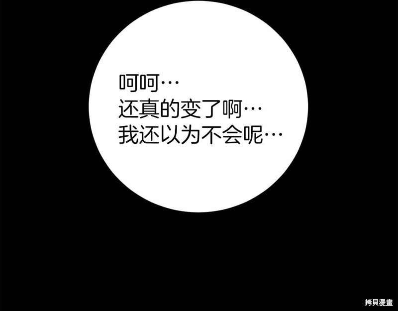 第29话235