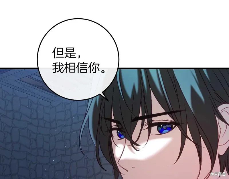 第35话112