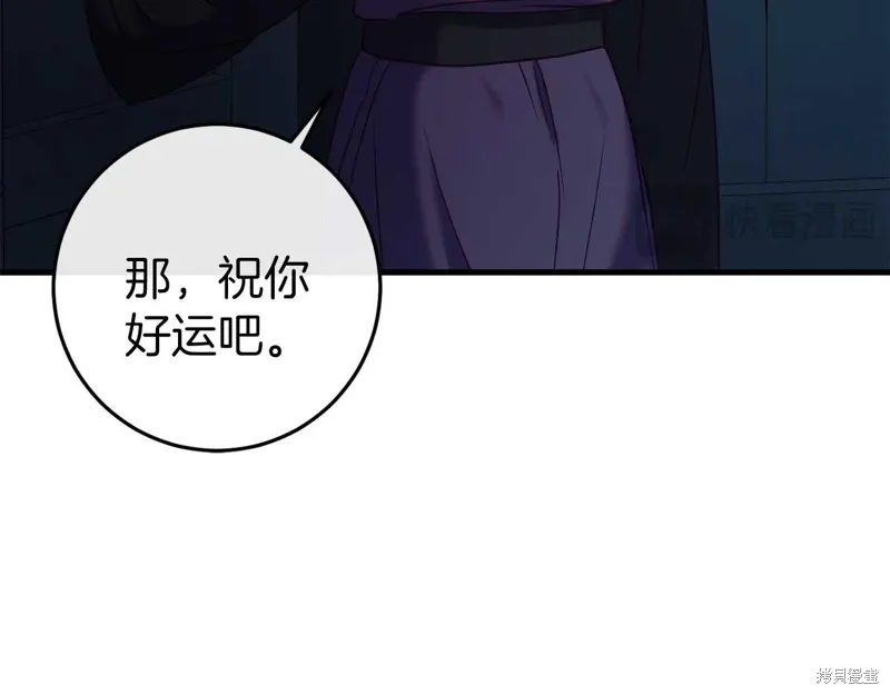 第34话24