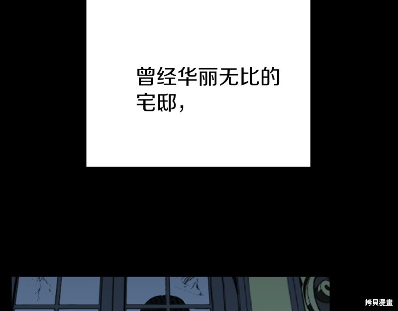 第1话52
