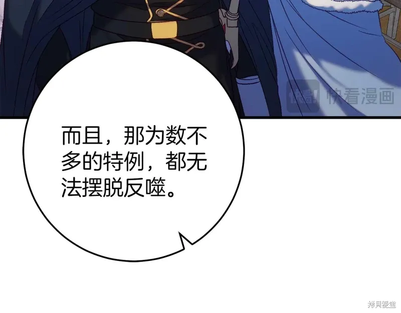 第33话53