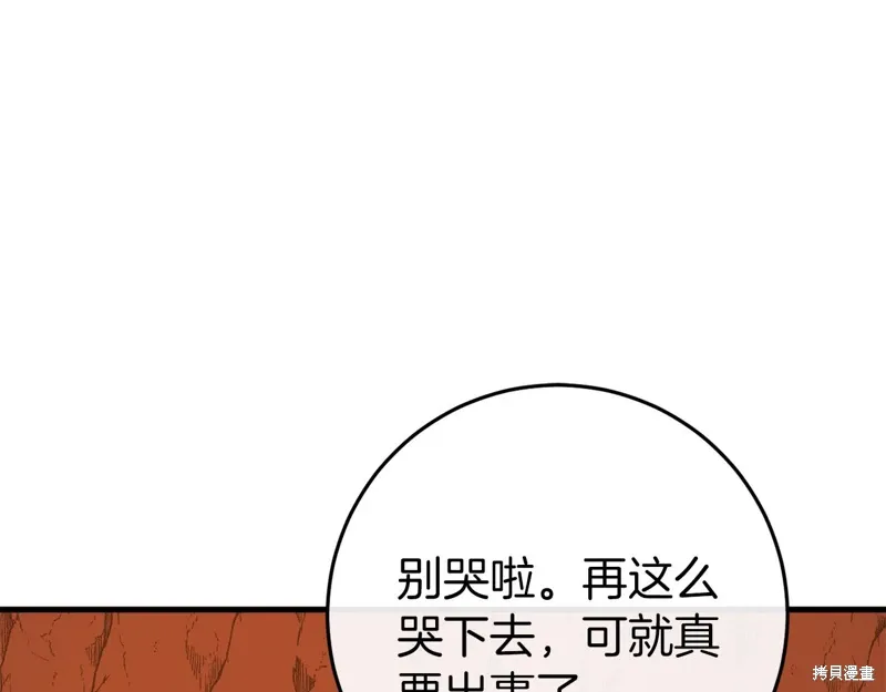 第39话151