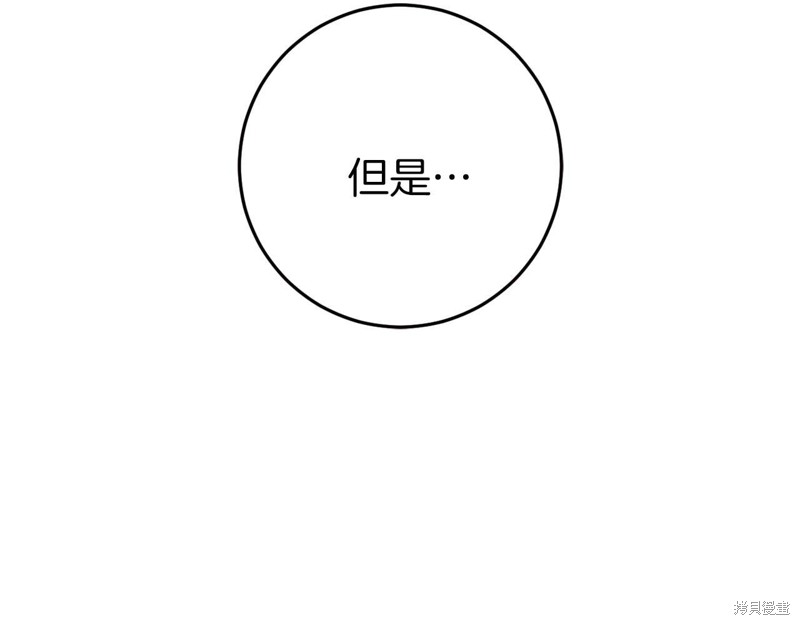 第32话93