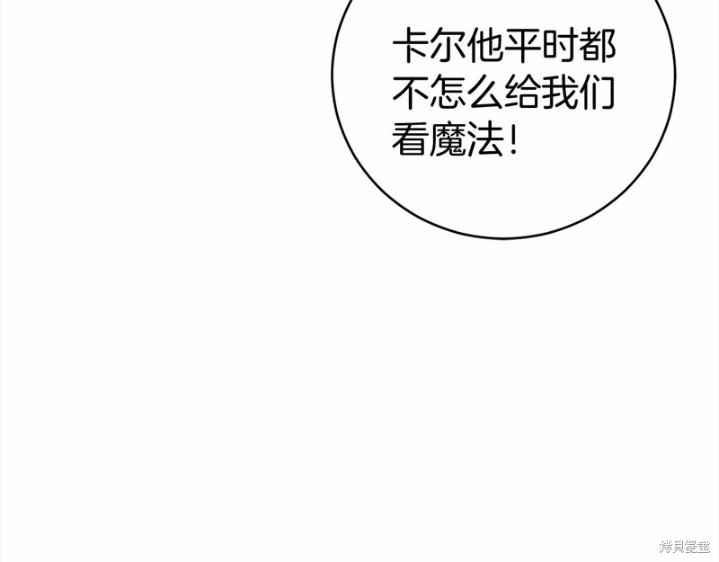 第12话155