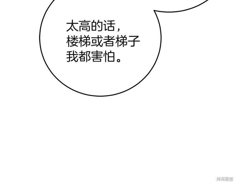 第26话157