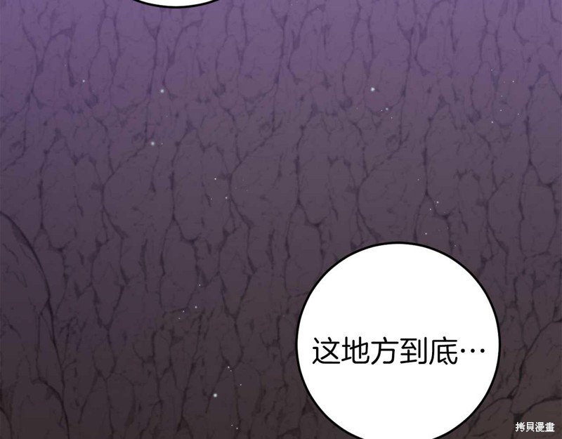 第30话6