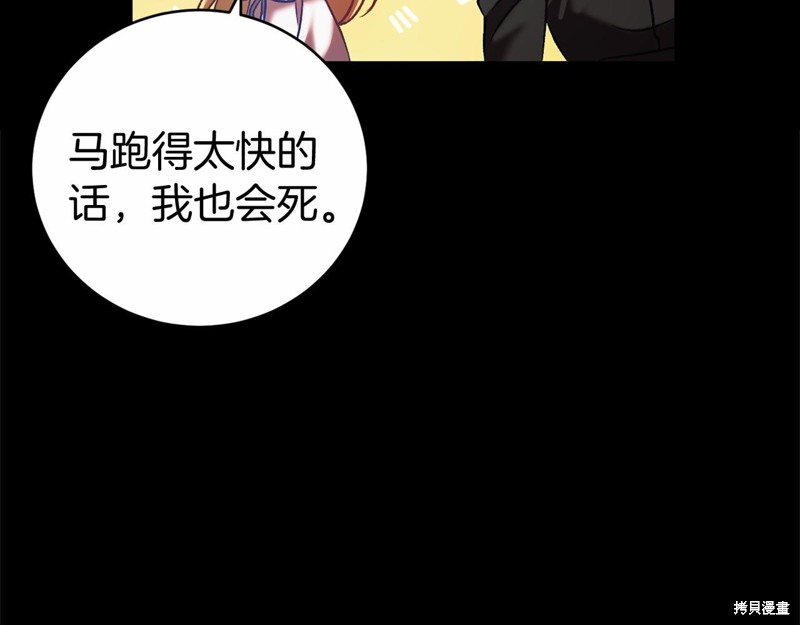 第3话54
