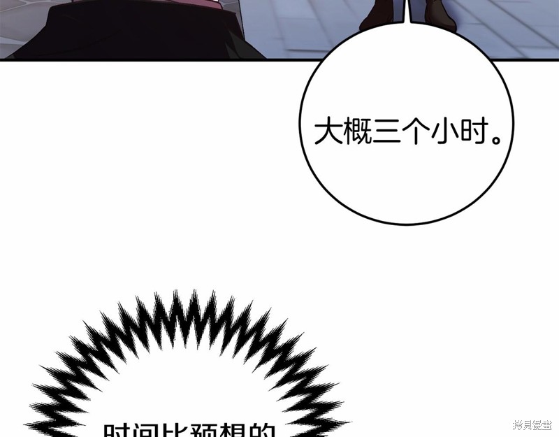 第5话177