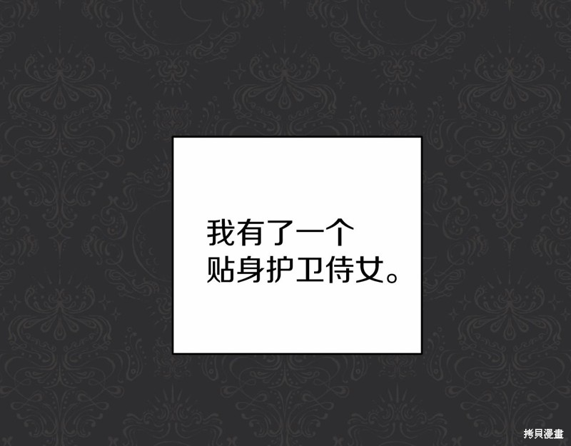 第19话31
