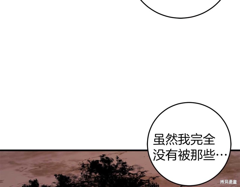 第32话91