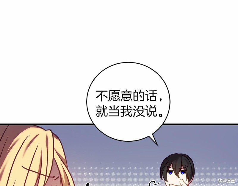 第17话15