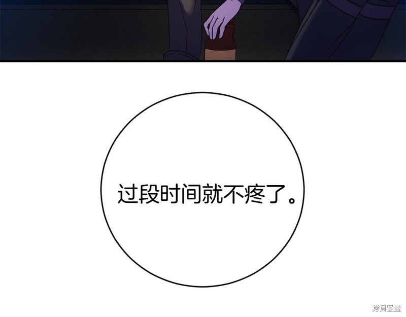 第7话133
