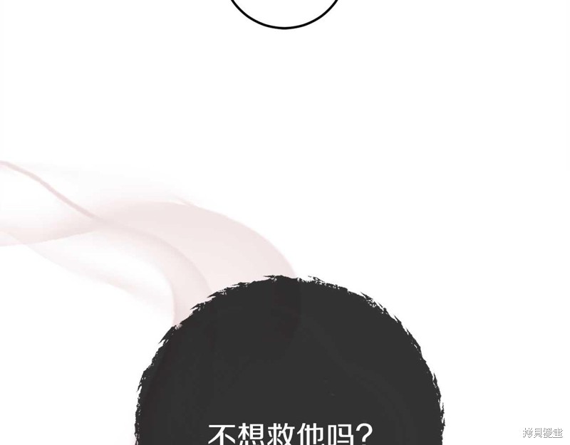 第31话120