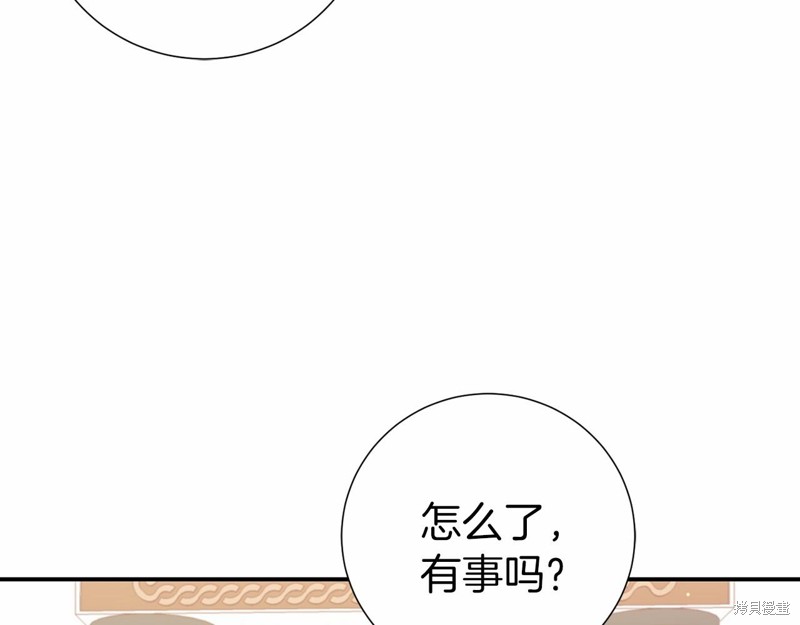 第3话243