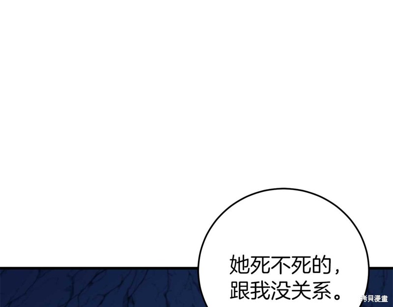 第29话110