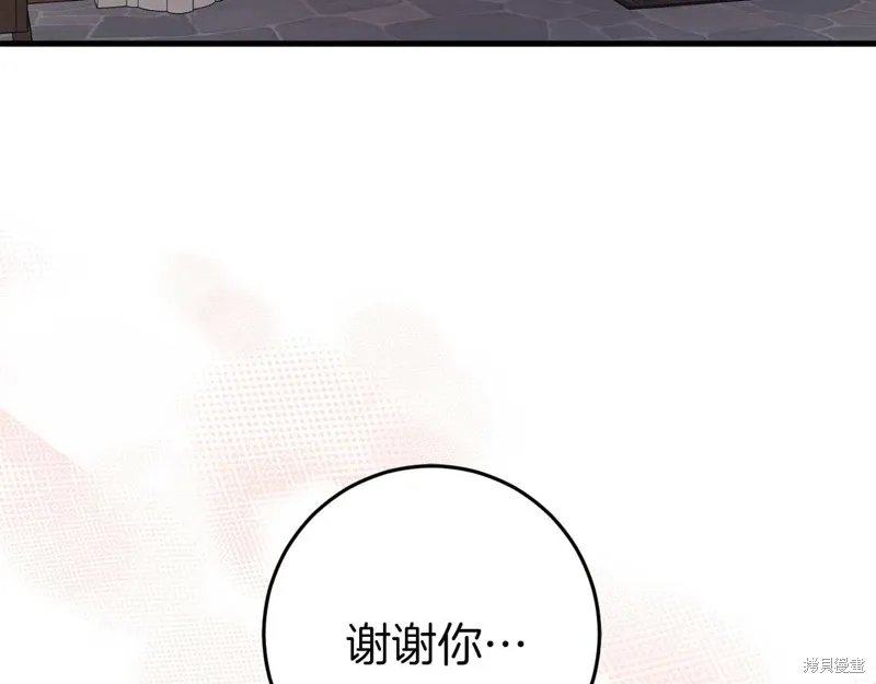 第33话116