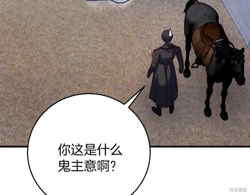 第26话155