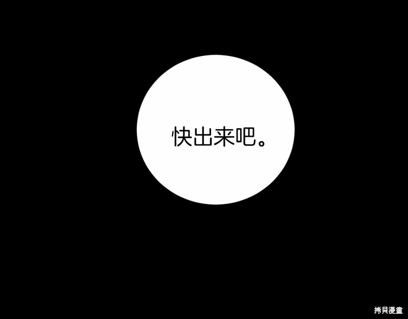 第14话57