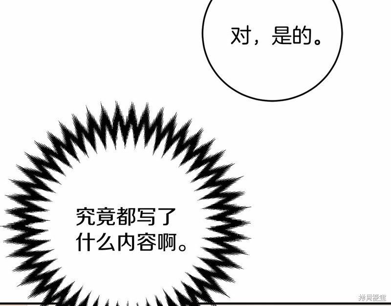 第5话168