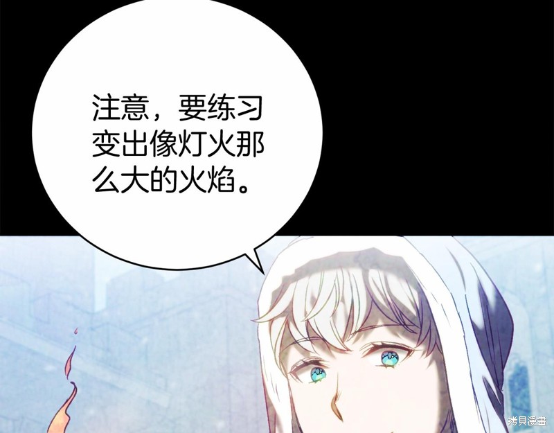 第13话89