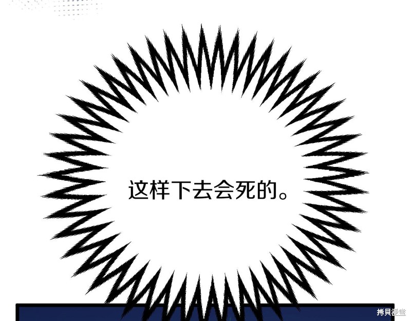 第1话97