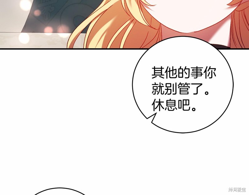 第9话146