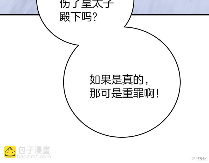 第26话37