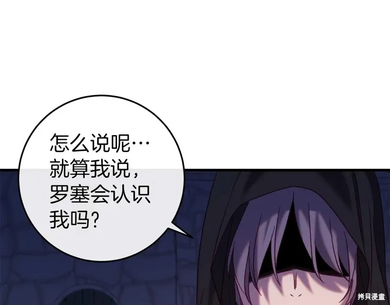 第34话15