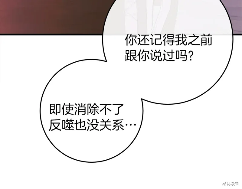 第41话108
