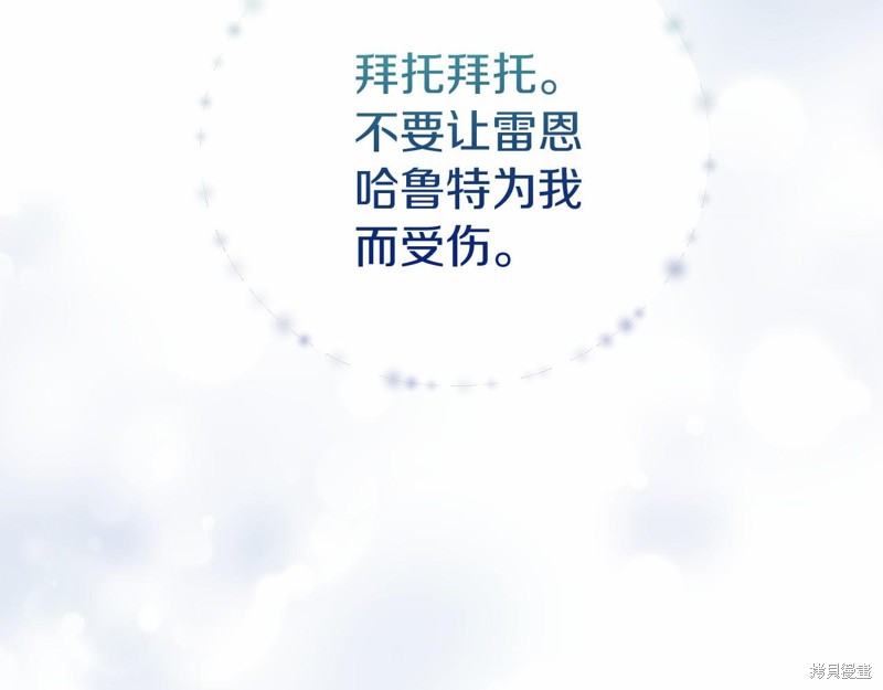 第6话145