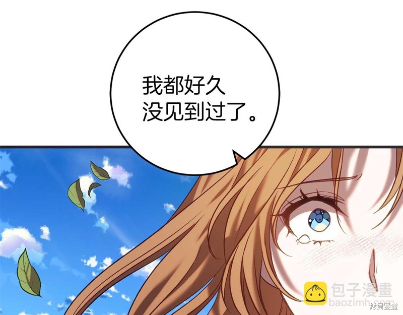 第27话111