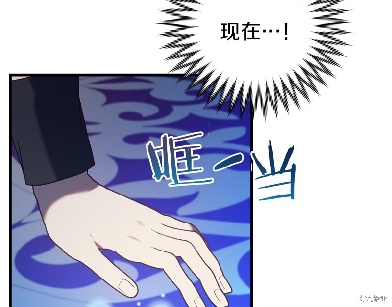 第21话16