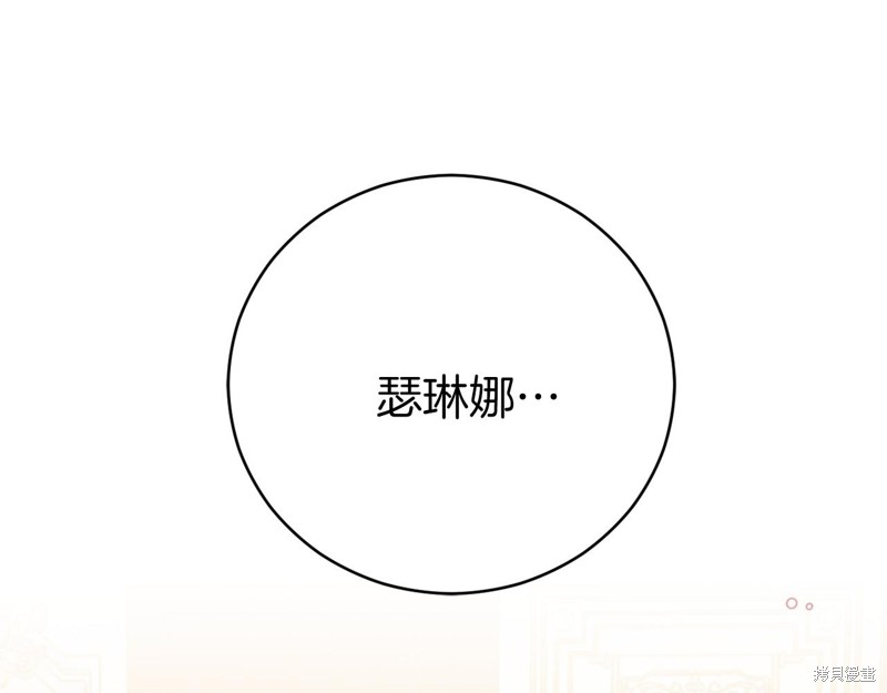 第16话86