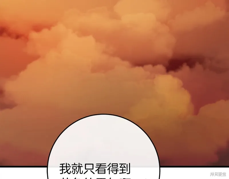 第37话226