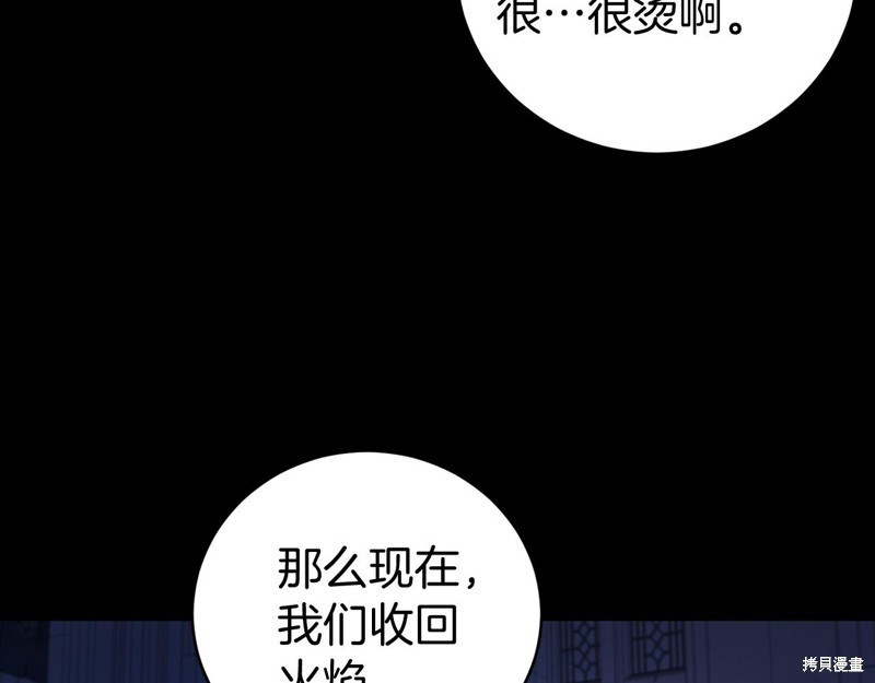 第13话30