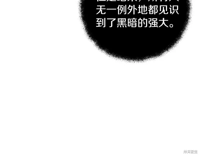 第34话138