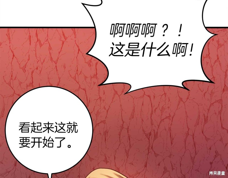 第30话160