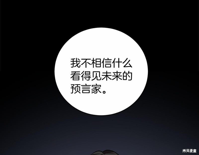 第3话100