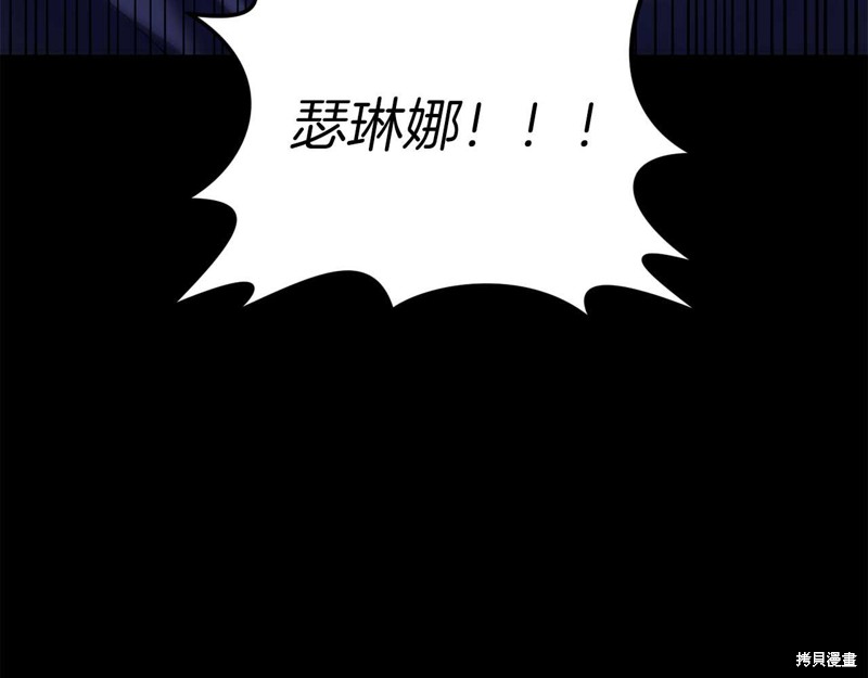 第29话230