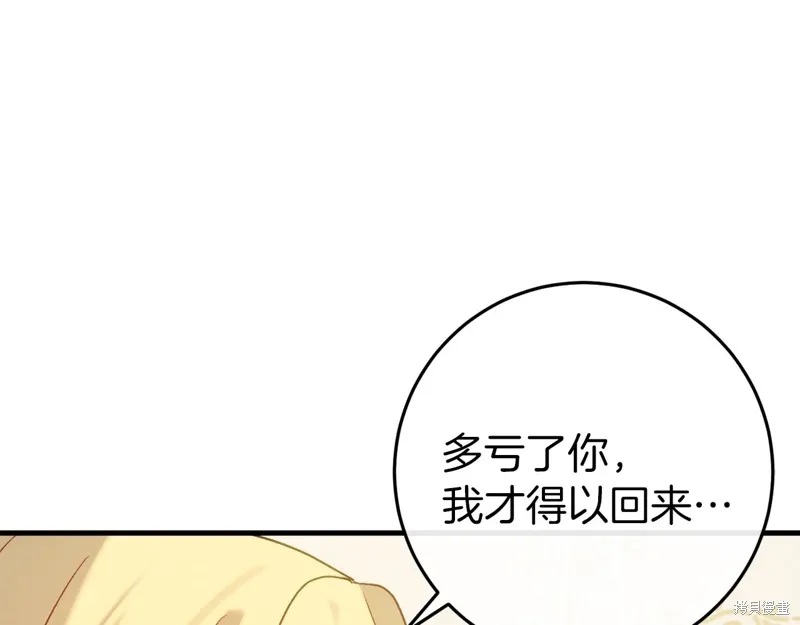 第36话130