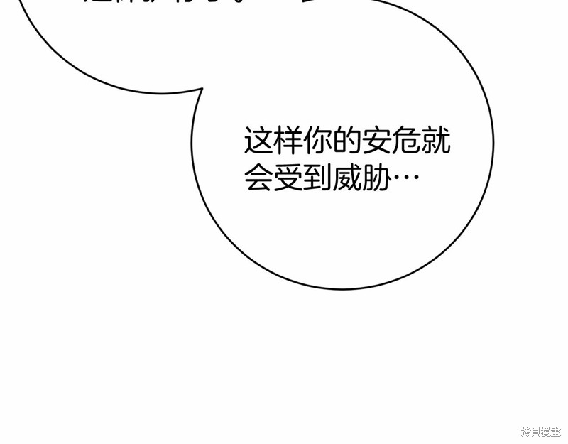 第13话155