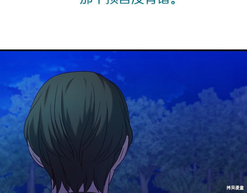 第21话203