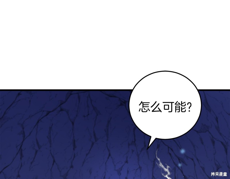 第28话194