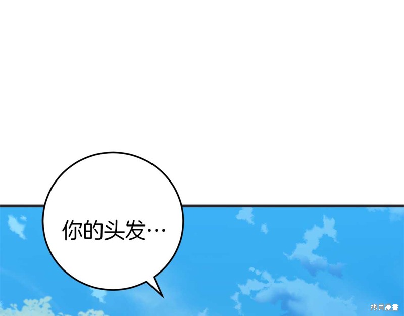 第27话107