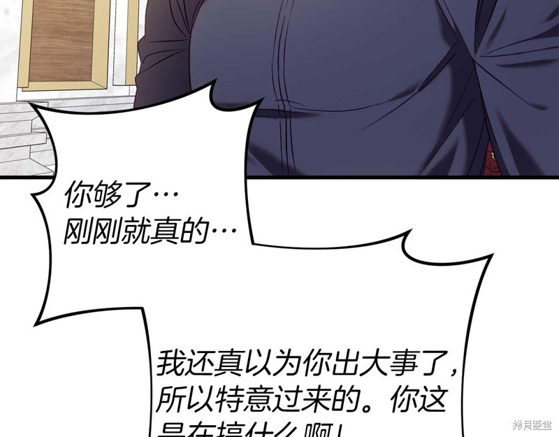 第26话57