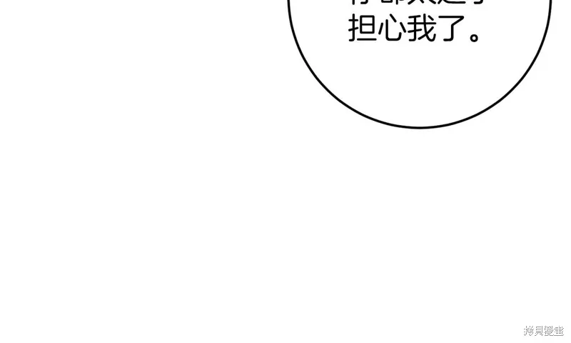 第37话101
